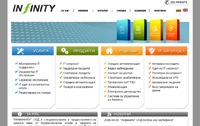infinity.bg